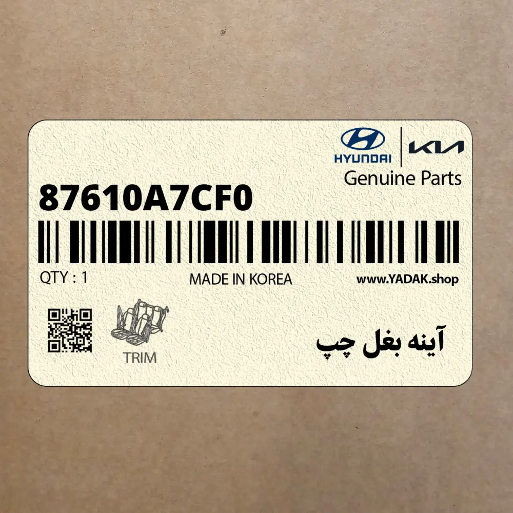 آينه بغل چپ (87610A7CF0) کیا
