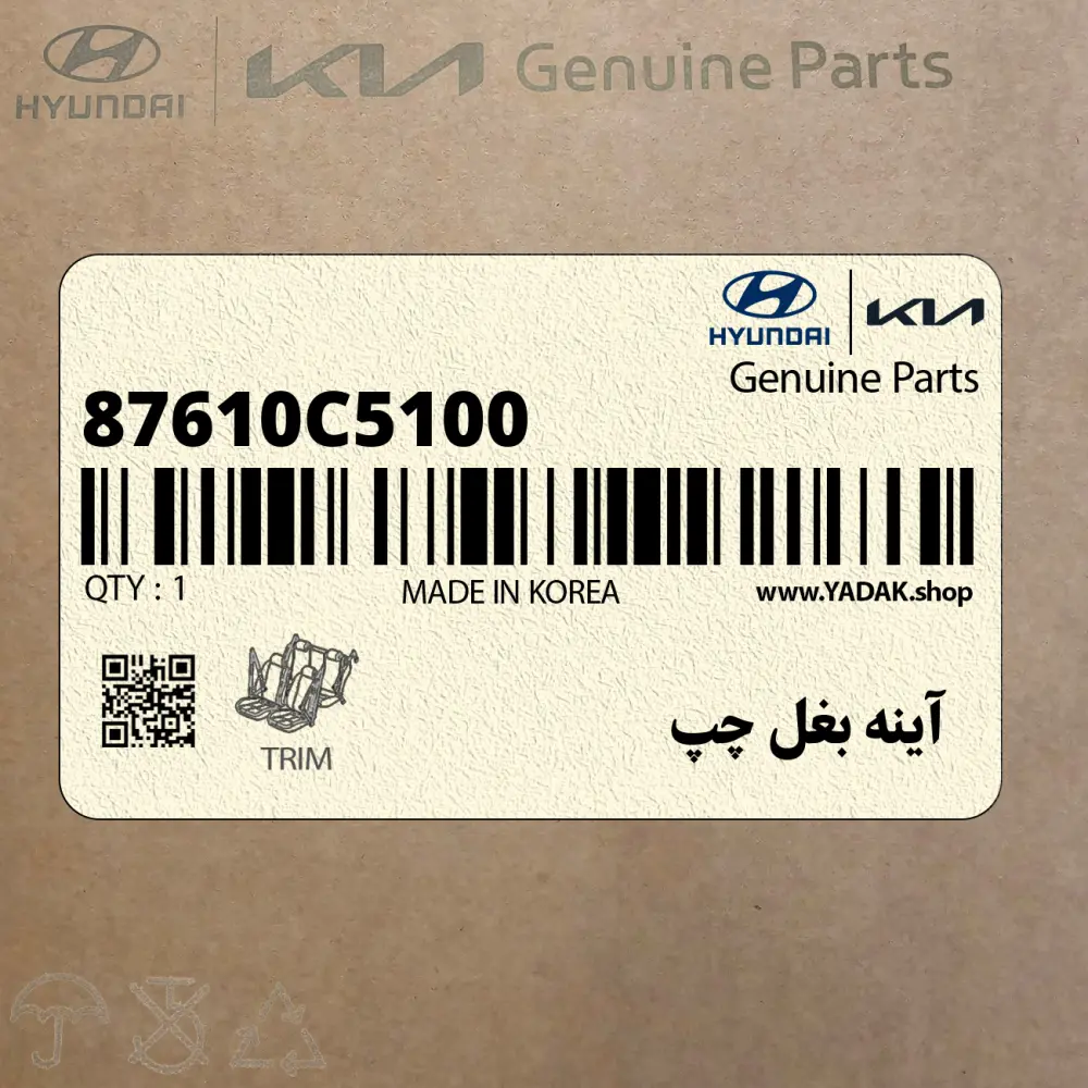 آينه بغل چپ (87610C5100) کیا