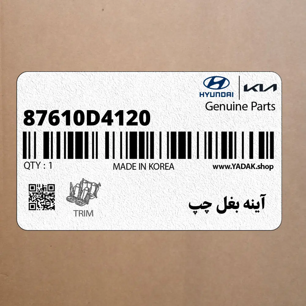 آينه بغل چپ (87610D4120) کیا