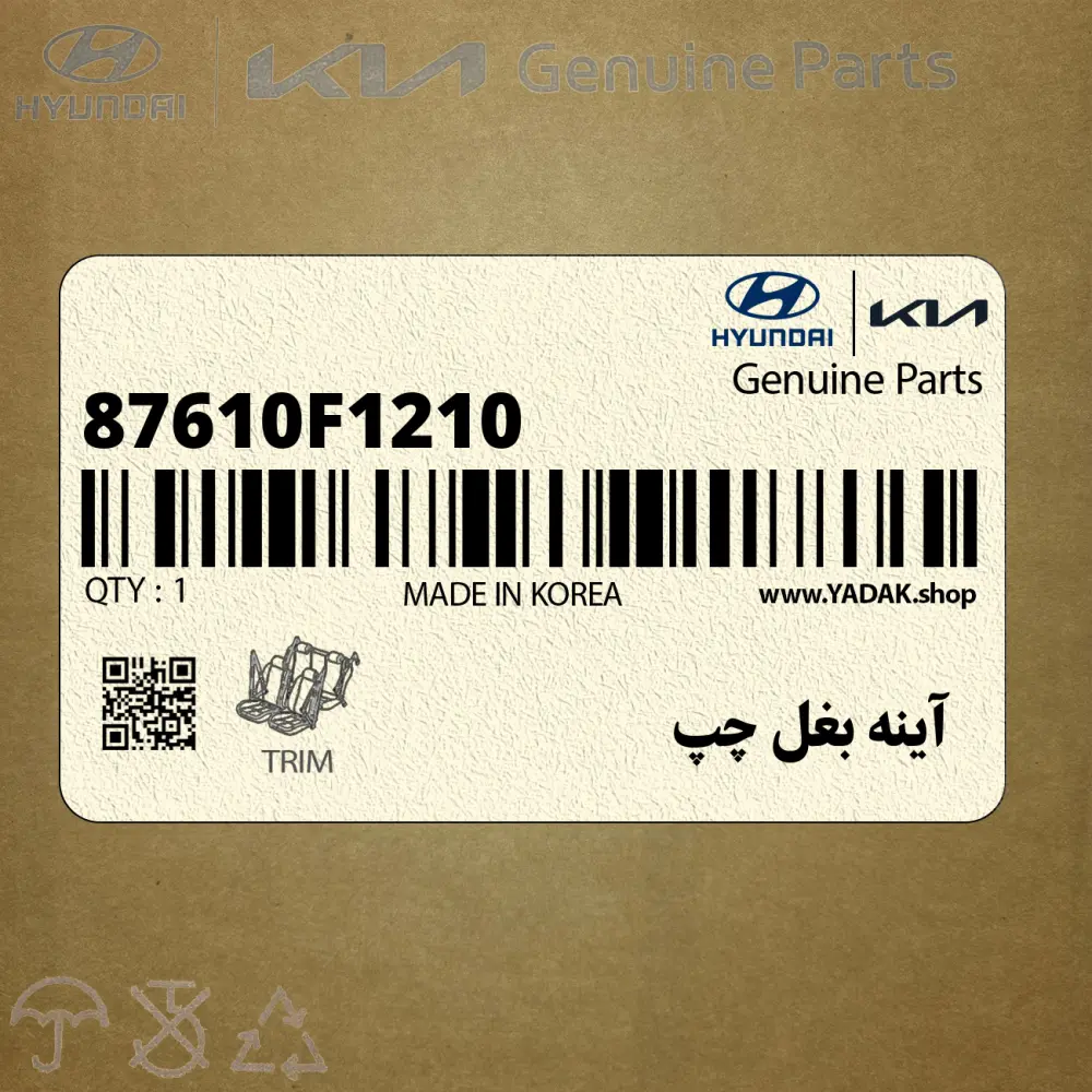آينه بغل چپ (87610F1210) کیا