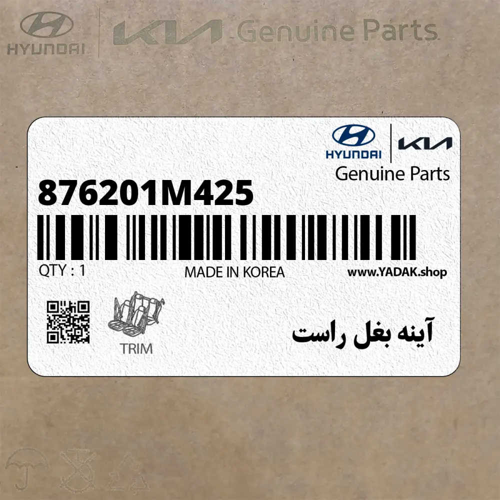 آينه بغل راست (876201M425) کیا