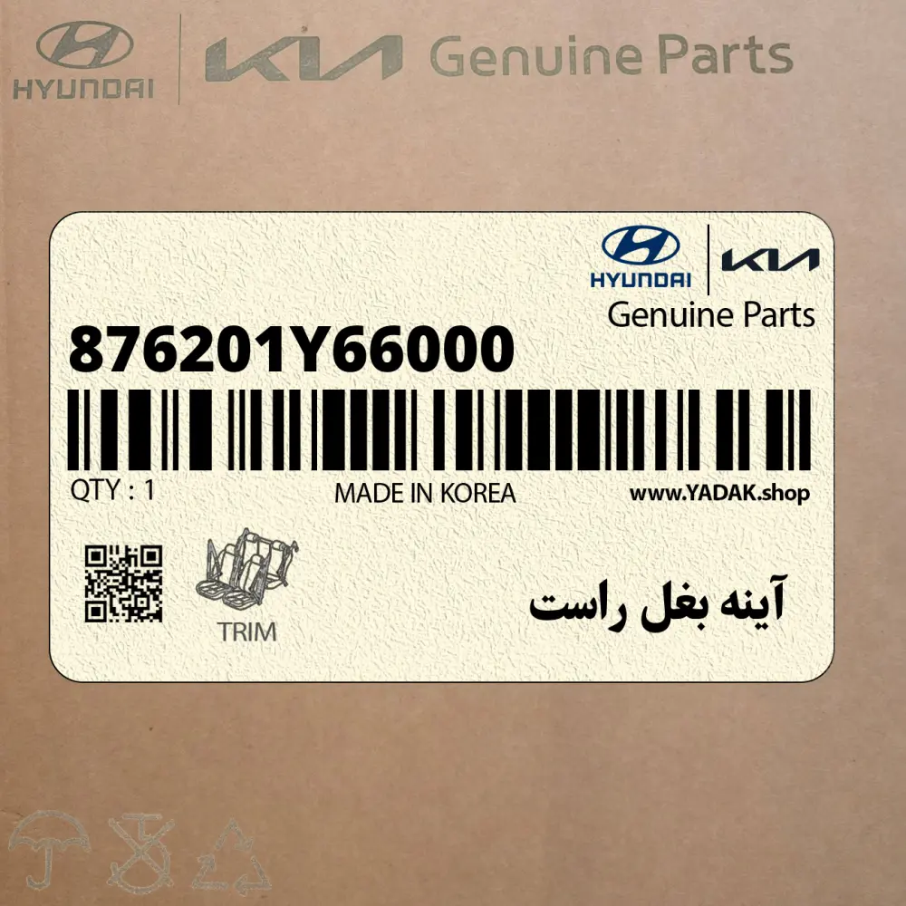 آينه بغل راست (876201Y66000) کیا