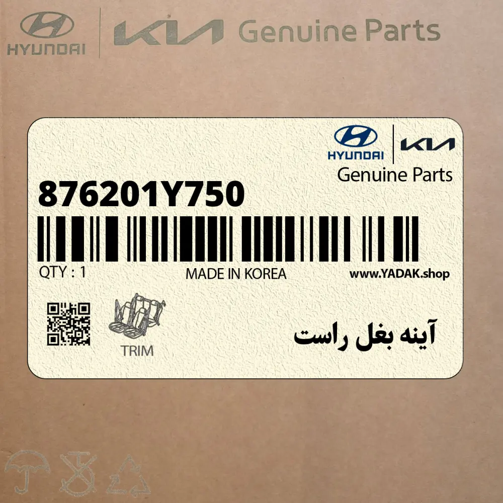 آينه بغل راست (876201Y750) کیا