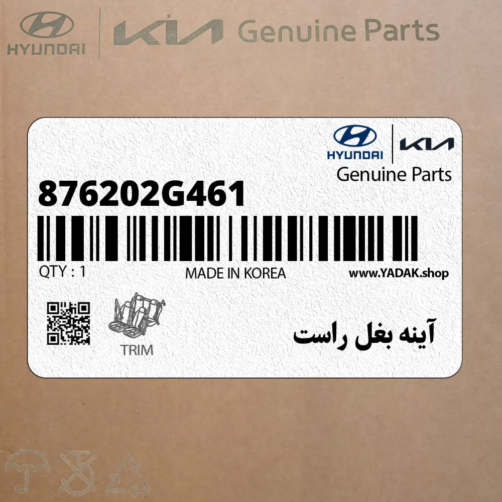 آينه بغل راست (876202G461) کیا آينه بغل راست (876202G461) کیا