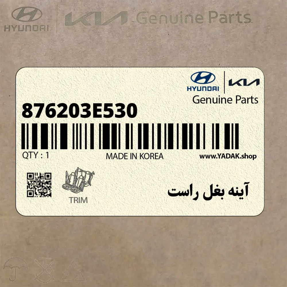 آينه بغل راست (876203E530) کیا