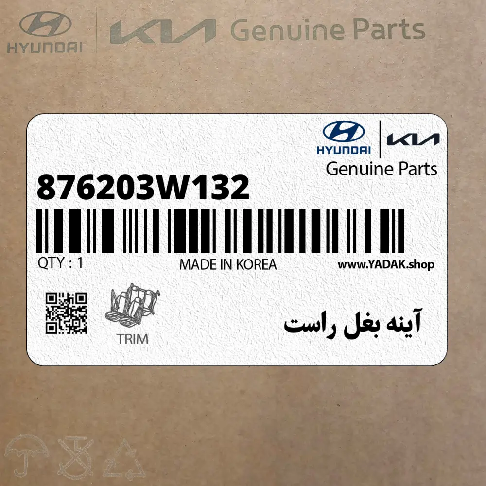 آينه بغل راست (876203W132) کیا