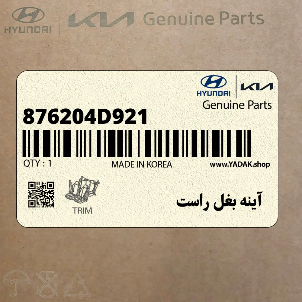آينه بغل راست (876204D921) کیا