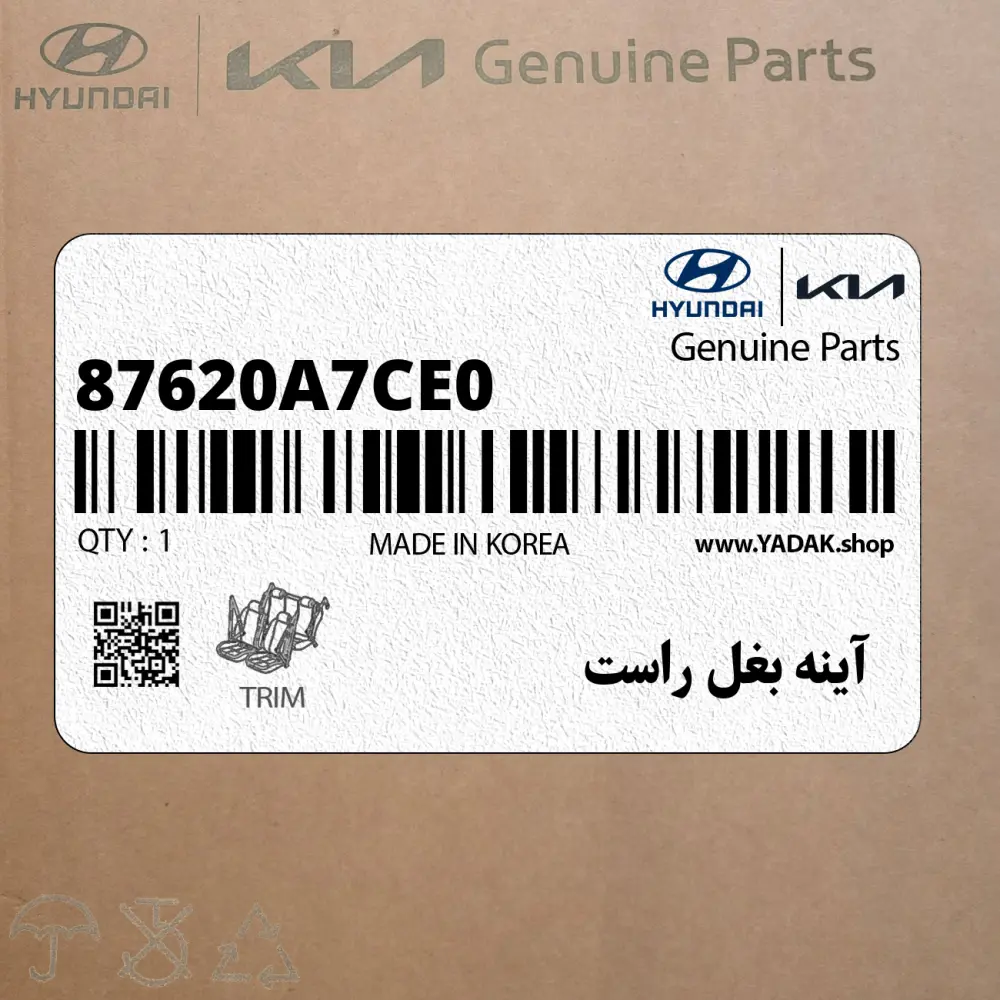 آينه بغل راست (87620A7CE0) کیا