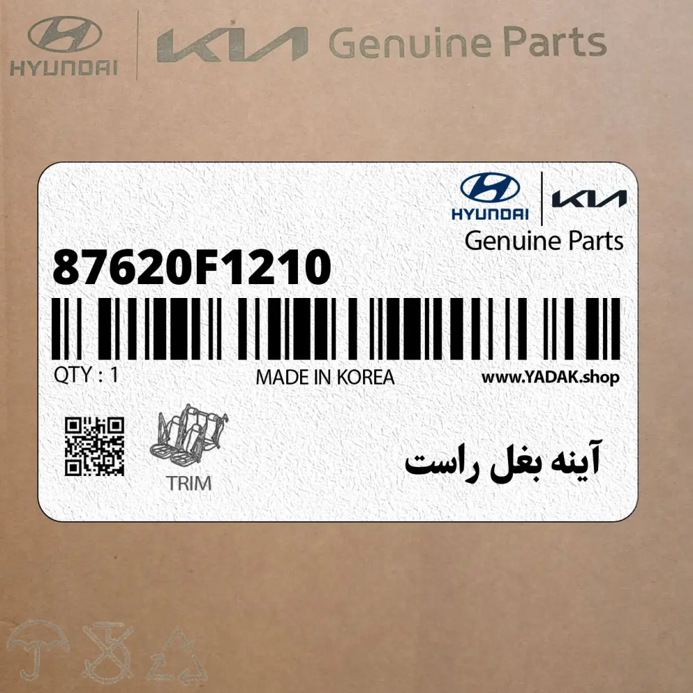 آينه بغل راست (87620F1210) کیا