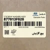 پيچ گارنيش (877013F020) کیا