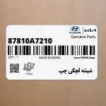 شيشه لچكي چپ (87810A7210) کیا