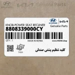 كليد تنظيم پشتي صندلي (8808339000CY) کیا