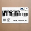 روكش نشيمنگاه صندلي جلو راست (881603W111ATA) کیا