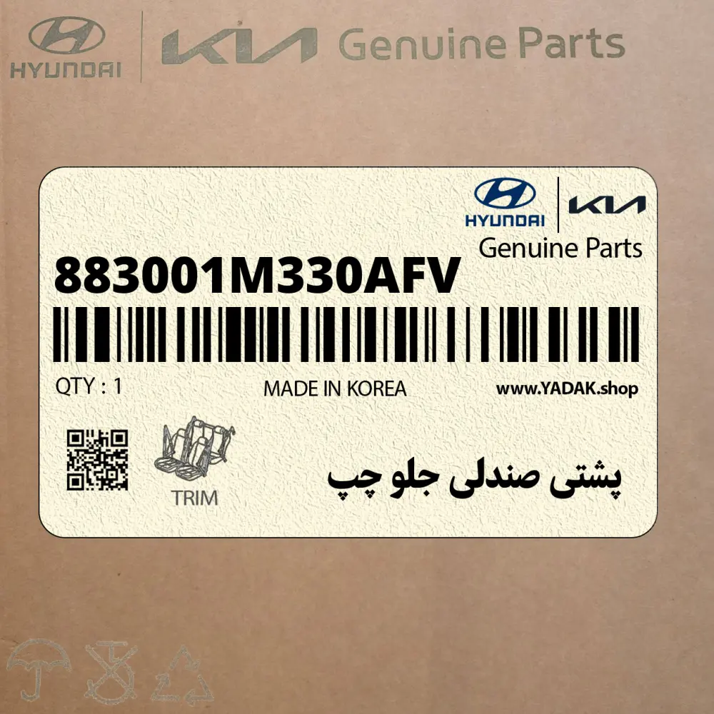 پشتي صندلي جلو چپ (883001M330AFV) کیا