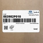 بست (883982P010) کیا