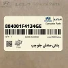 پشتي صندلي جلو چپ (884001F4134GE) کیا