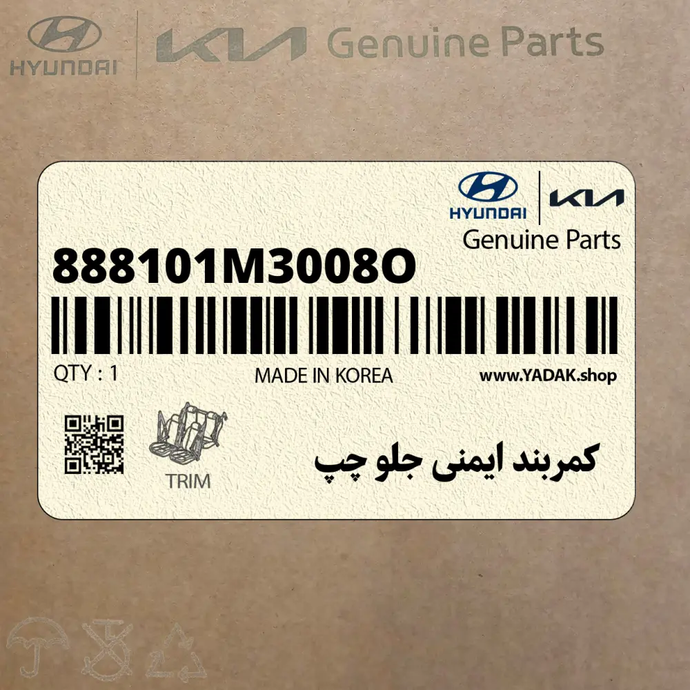 كمربند ايمني جلو چپ (888101M3008O) کیا