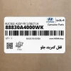 قفل كمربند جلو (88830A4000WK) کیا