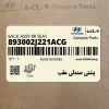 پشتي صندلي عقب (893002J221ACG) کیا