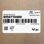 پيچ لولا (895071D000) کیا