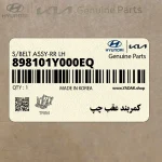 كمربند عقب چپ (898101Y000EQ) کیا