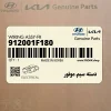 دسته سيم موتور (912001F180) کیا