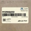 دسته سيم موتور (912502J232) کیا