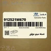 دسته سيم موتور (912521M670) کیا