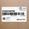 دسته سيم موتور (912531M750) کیا