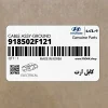 كابل ارت (918502F121) کیا كابل ارت (918502F121) کیا