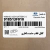 كابل قطب مثبت باطري (918513F010) کیا كابل قطب مثبت باطري (918513F010) کیا