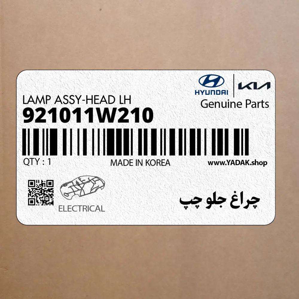 چراغ جلو چپ (921011W210) کیا