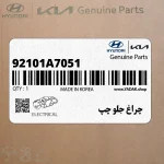 چراغ جلو چپ (92101A7051) کیا