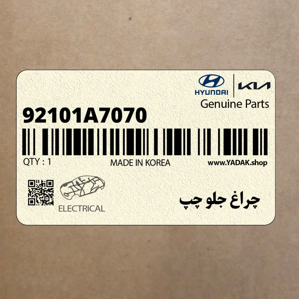 چراغ جلو چپ (92101A7070) کیا