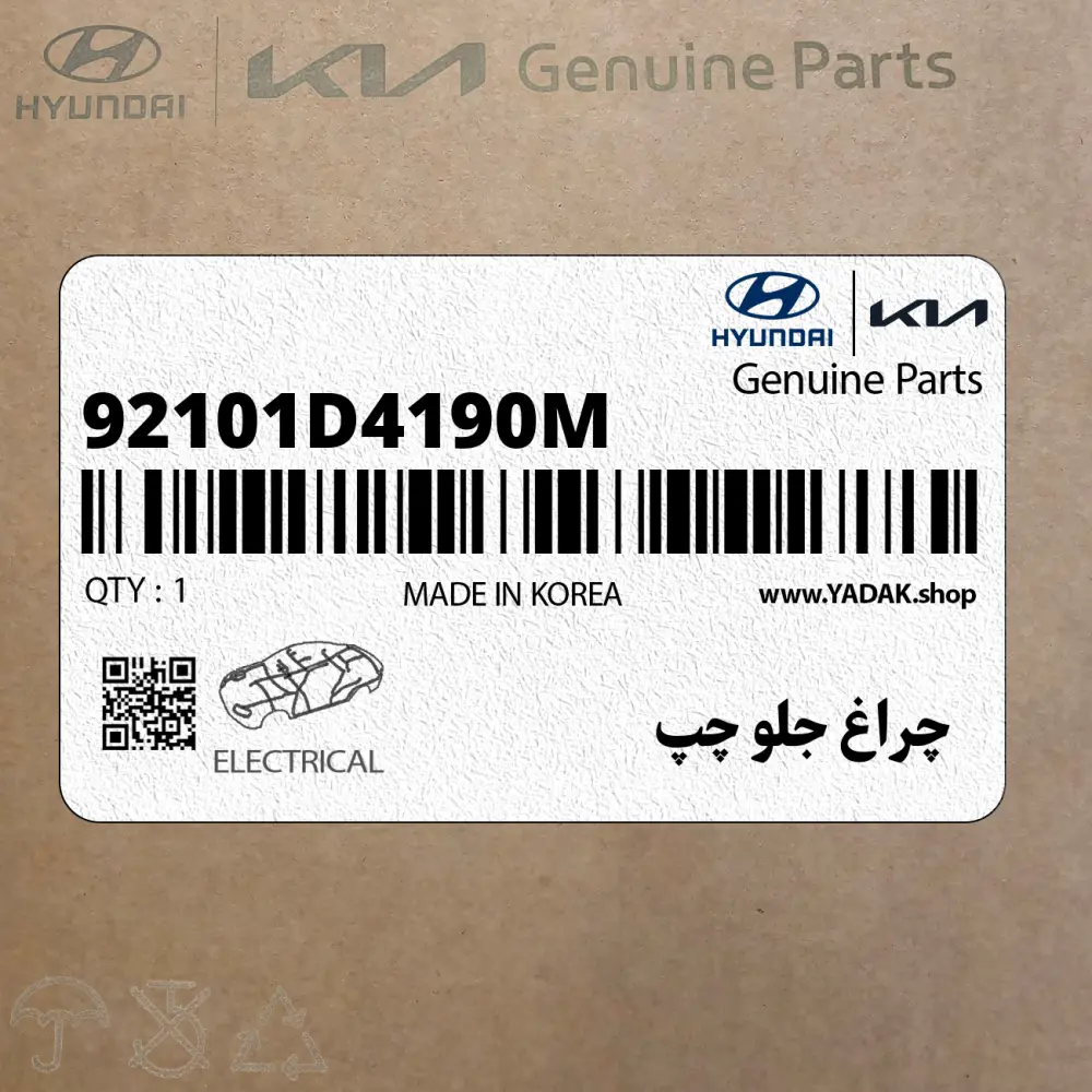 چراغ جلو چپ (92101D4190M) کیا