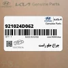 چراغ جلو راست (921024D062) کیا
