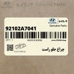 چراغ جلو راست (92102A7041) کیا