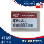 چراغ خطر عقب داخلي چپ (924032T120) اپتیما TF