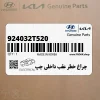 چراغ خطر عقب داخلي چپ (924032T520) کیا