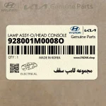 مجموعه لامپ سقف (928001M0008O) کیا