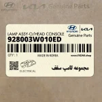 مجموعه لامپ سقف (928003W010ED) کیا