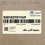 مجموعه لامپ سقف (928102T011UP) کیا