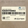 مجموعه چراغ سقف (928301F500EZ) کیا