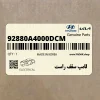 لامپ سقف راست (92880A4000DCM) کیا