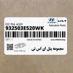 مجموعه پنل اي اس تي (932503E520WK) کیا