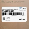 دسته راهنما (934101R011) کیا
