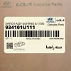دسته راهنما (934101U111) کیا