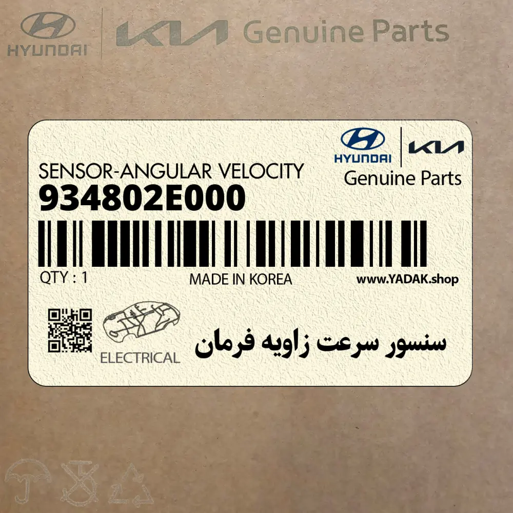 سنسور سرعت زاويه فرمان (934802E000) کیا