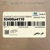 فنر ساعتي (93490a4110) کیا
