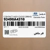 فنر ساعتي (93490A4310) کیا فنر ساعتي (93490A4310) کیا